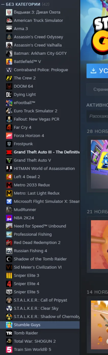 Набор: 33 ИГРЫ (ПК  Steam Deck), Аккаунт Steam