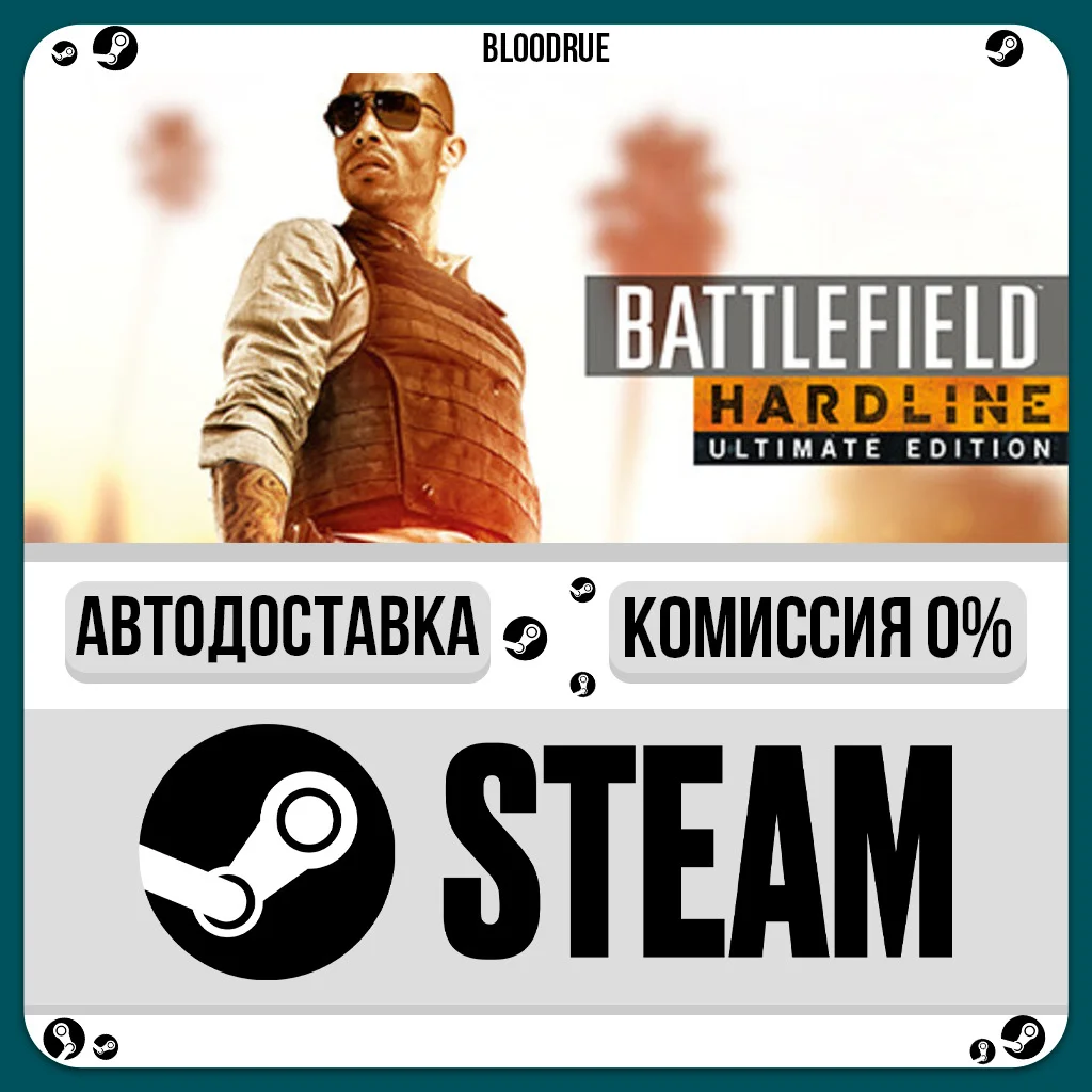 Battlefield Hardline Ultimate ⚡️+ВЫБОР🎁STEAM•RU💳0% АВ