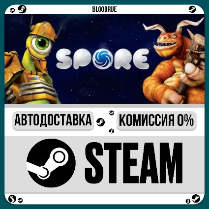 SPORE ⚡ ️+ВЫБОР 🎁 STEAM•RU 💳 0% АВТО