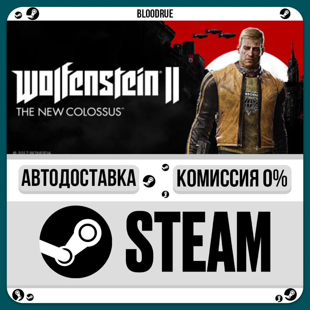 Wolfenstein II: The New Colossus⚡️+ВЫБОР🎁STEAM•RU💳0%