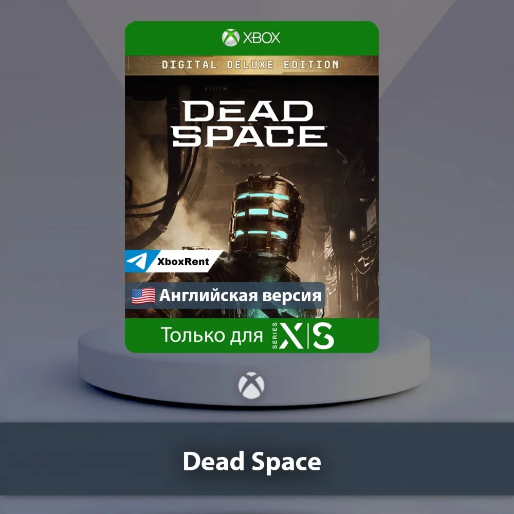 Dead Space Deluxe Edition  Series X|S