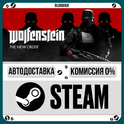 Wolfenstein: The New Order ⚡ ️+ВЫБОР 🎁 STEAM•RU 💳 0% АВТО