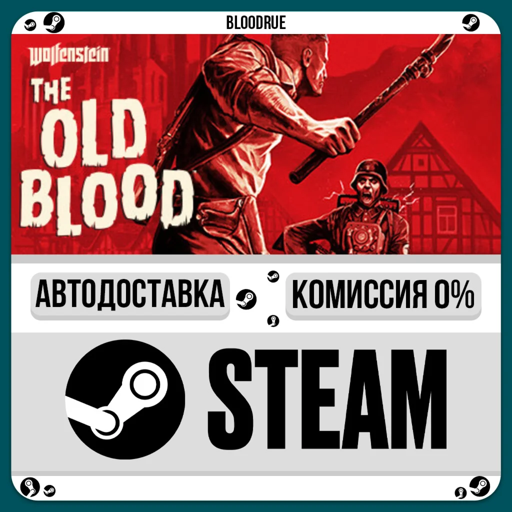 Wolfenstein: The Old Blood⚡️+ВЫБОР🎁STEAM•RU💳0% АВТО