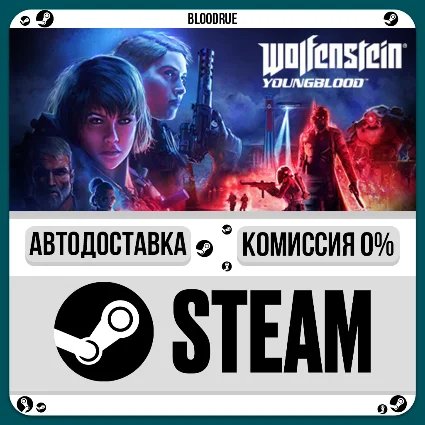 Wolfenstein: Youngblood Deluxe ⚡ ️+ВЫБОР 🎁 STEAM•RU 💳 АВТО