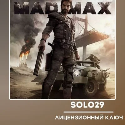 MAD MAX🔑STEAM КЛЮЧ РФ + ВСЕ СТРАНЫ