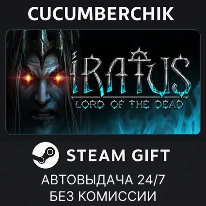 Iratus: Lord of the Dead ✅ STEAM GIFT AUTO ✅ RU+МИР