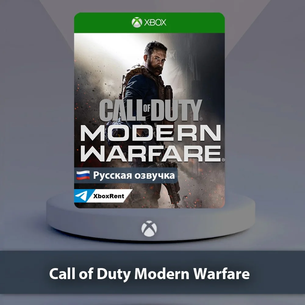  Call of Duty Modern Warfare Xbox One|Series X|S