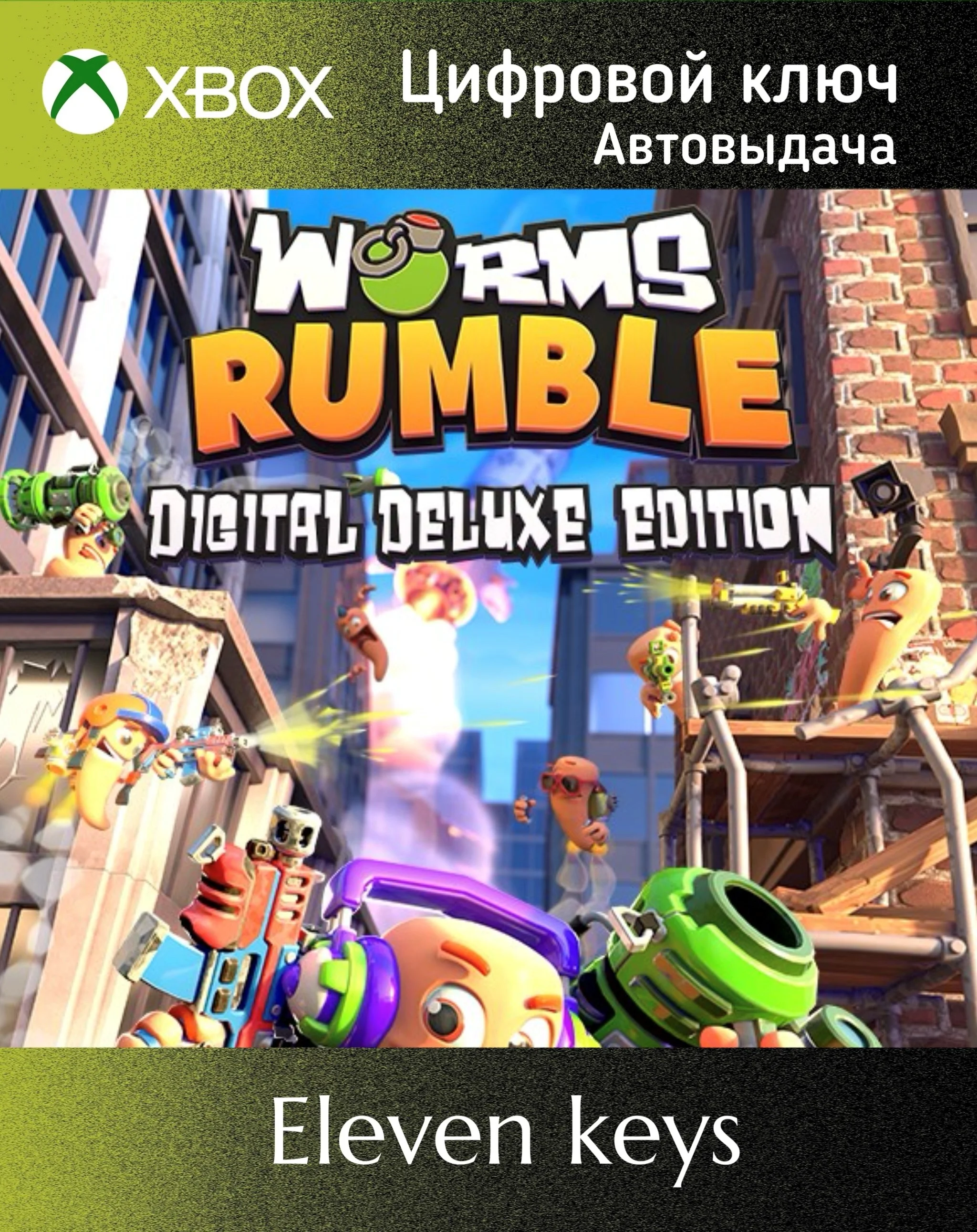 WORMS RUMBLE - DIGITAL DELUXE EDITION XBOX+PC КЛЮЧ