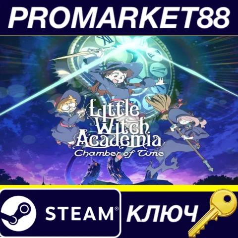 ⭐ Little Witch Academia: Chamber of Time Steam КЛЮЧ