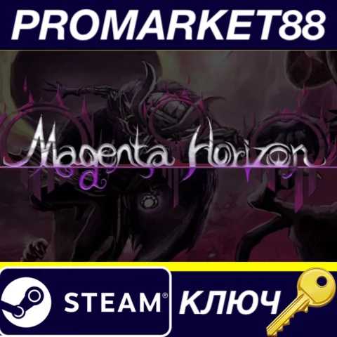 ⭐ Magenta Horizon Steam КЛЮЧ  GLOBAL (NO TR)