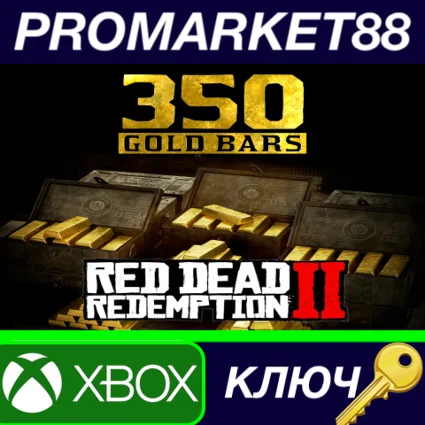 ⭐ Red Dead Redemption 2 Online - 350 Gold Bars XBOX One
