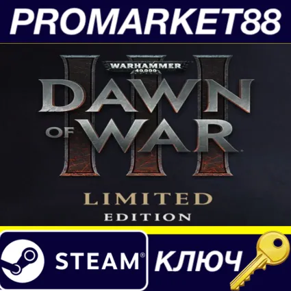 ⭐ Warhammer 40,000: Dawn of War III Limited Edition EU