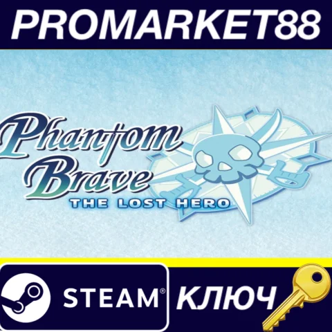 ⭐Phantom Brave The Lost Hero Steam КЛЮЧ GLOBAL (NO TR