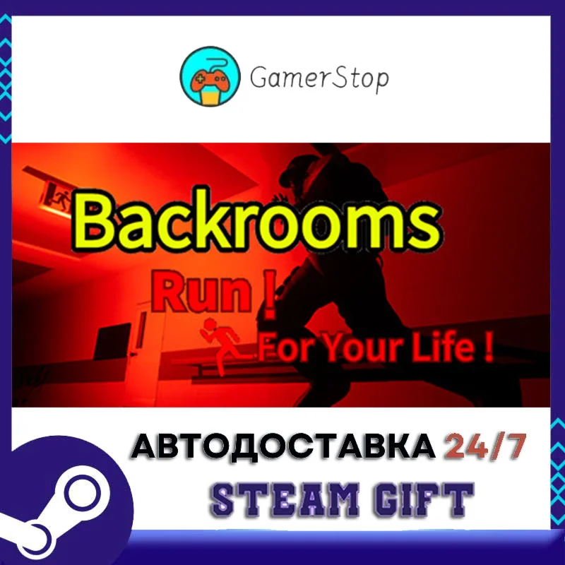 BackroomsRun For Your Life! STEAM GIFT АВТО
