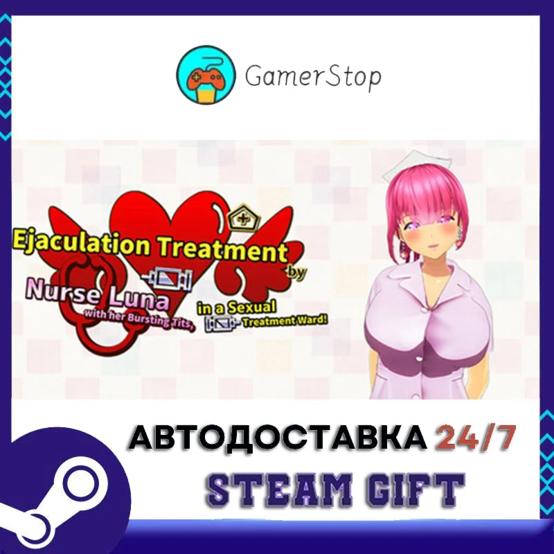 Ejaculation Treatment by Nurse Luna with her Bursting T
