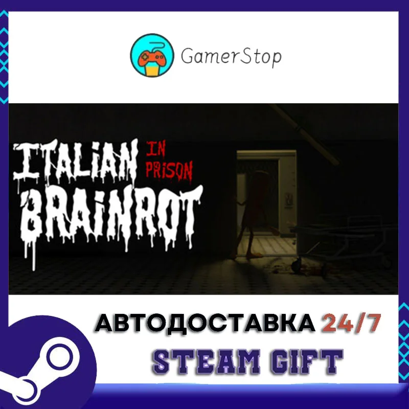 Italian Brainrot In Prison STEAM GIFT АВТО