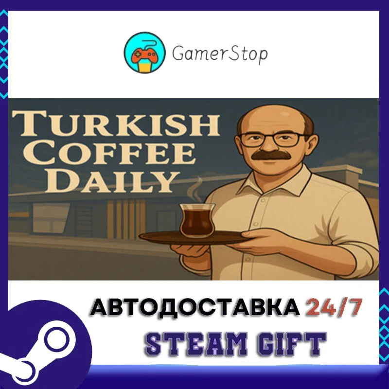 Turkish Coffee Daily STEAM GIFT АВТО