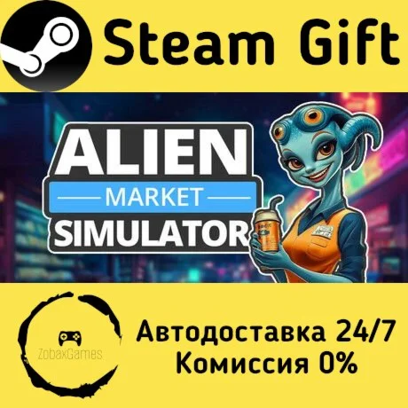  Alien Market Simulator ???? Steam Gift РФ/КЗ/др. 