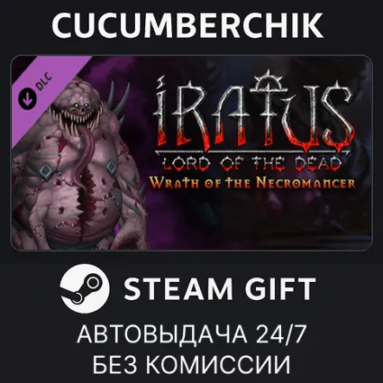 Iratus: Wrath of the Necromancer ✅ STEAM GIFT AUTO ✅ RU+МИР