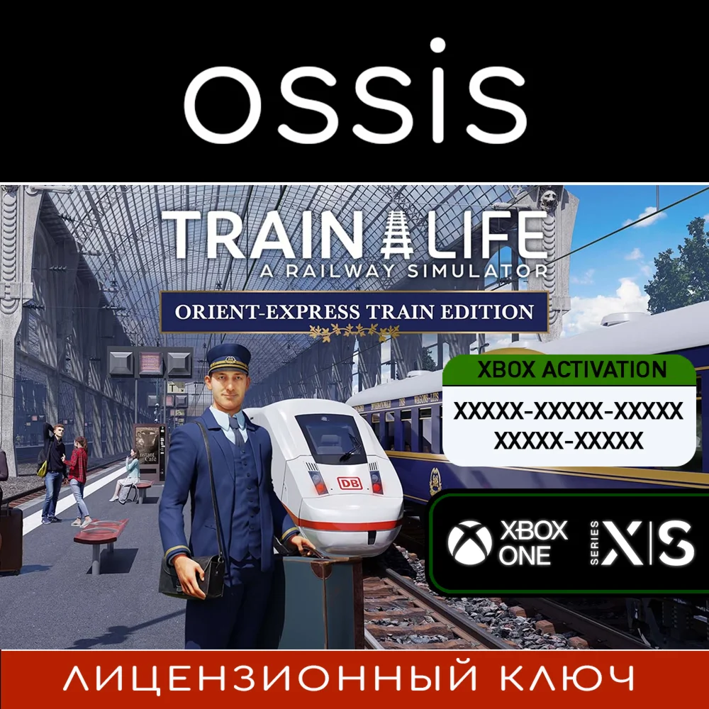 Train Life Orient Express Train Edition | Xbox Ключ/Код