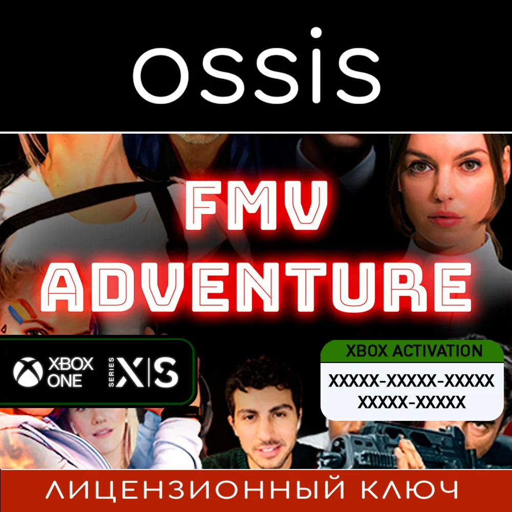 FMV Adventure | Xbox Ключ/Код
