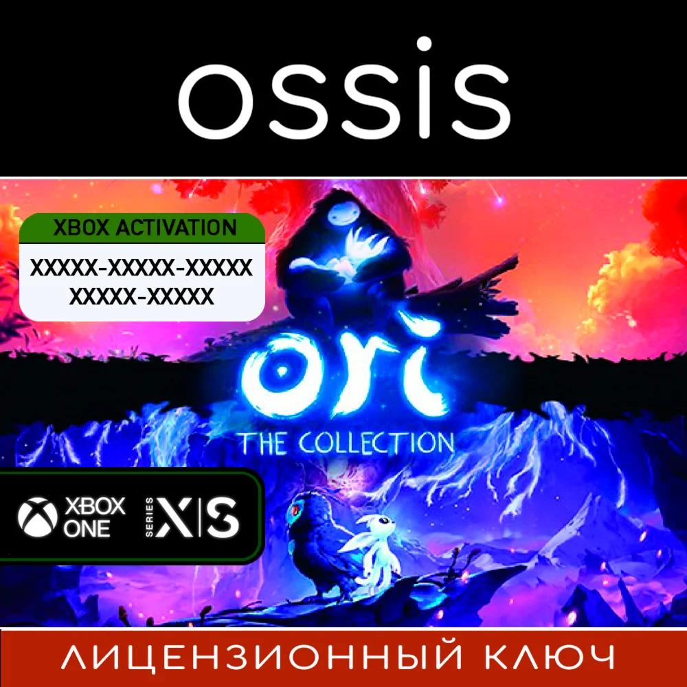 Ori The Collection | Xbox Ключ/Код