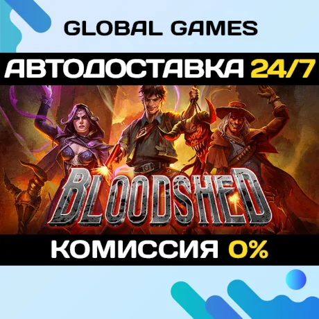 Bloodshed STEAM GIFT АВТОДОСТАВКА0%