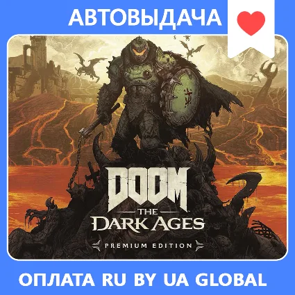 DOOM: The Dark Ages Premium Edition / Авто Steam Guard