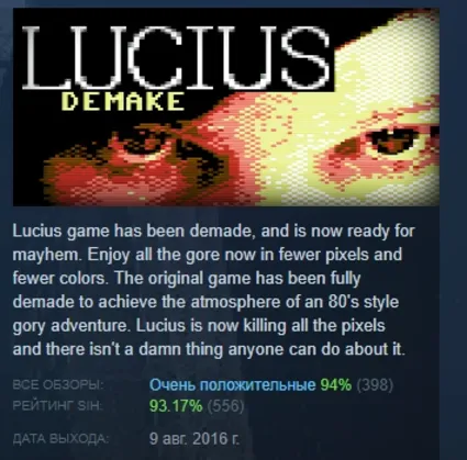 Lucius Demake АВТОДОСТАВКА STEAM GLOBAL МГНОВЕННО ЛИЦЕНЗИЯ