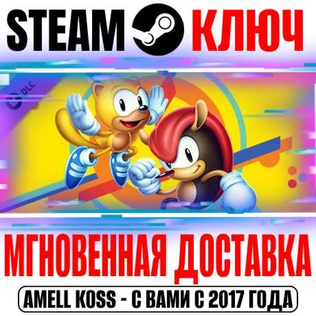 Sonic Mania Encore DLC Steam Ключ РФ+Мир +Бонус