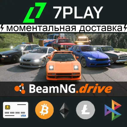 BeamNG.Drive - Оффлайн Steam [24/7]