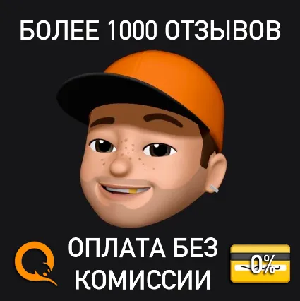 🟦 ⭐ Смена региона на новом аккаунте ⚡ Турция TR
