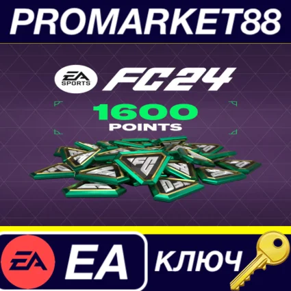 EA SPORTS FC 24 - 1600 FC Points EU EA App КЛЮЧ EU+US
