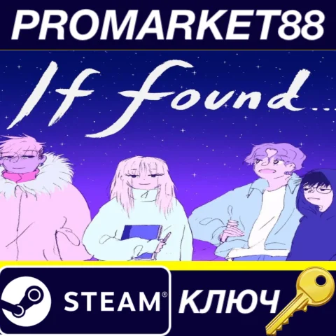 ⭐ If Found... Steam КЛЮЧ  GLOBAL (NO TR)