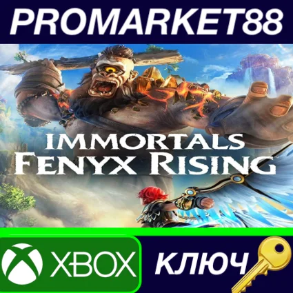 ⭐ Immortals Fenyx Rising EU XBOX One / Xbox Series X|S