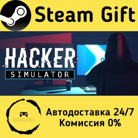  Hacker Simulator ???? Steam Gift РФ/КЗ/др. 