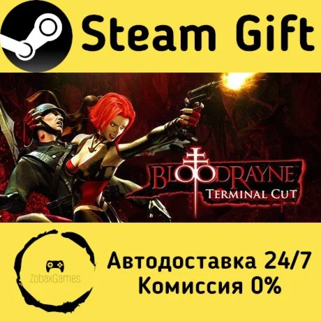 BloodRayne: Terminal Cut ???? Steam Gift РФ/КЗ/др. 