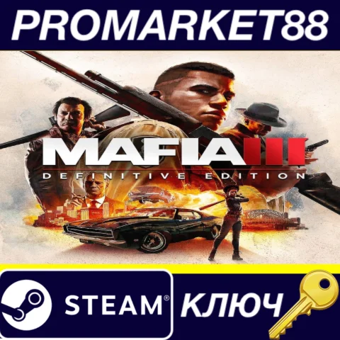 ⭐Mafia III Definitive Edition Steam КЛЮЧ ТУРЦИЯ