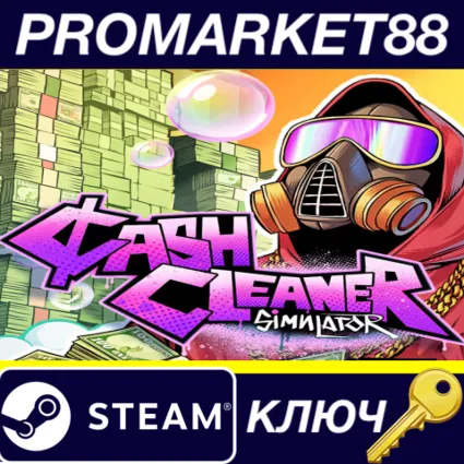 ⭐ Cash Cleaner Simulator Steam КЛЮЧ 🔑 GLOBAL (NO TR)