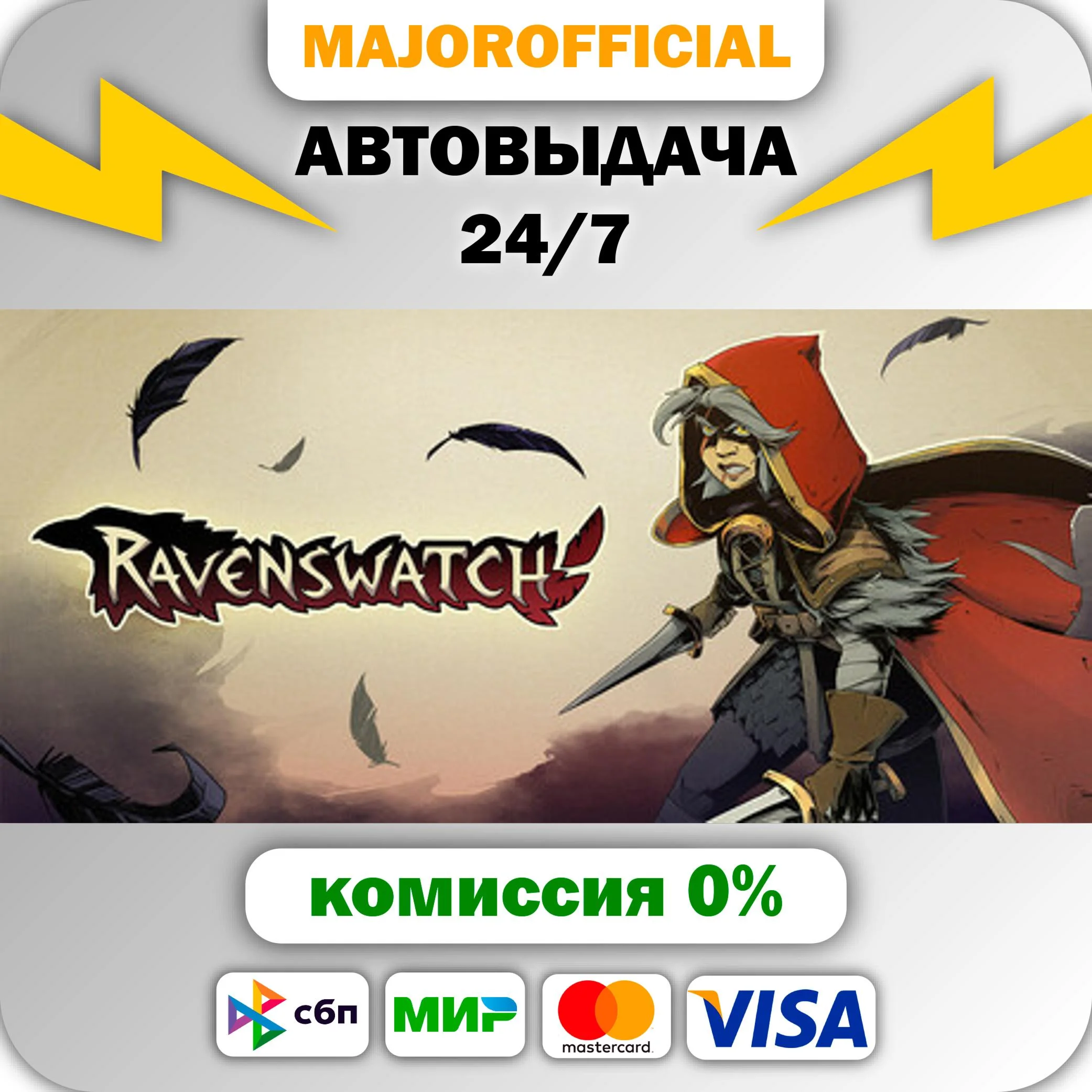 Ravenswatch АВТОДОСТАВКА Steam GIFT
