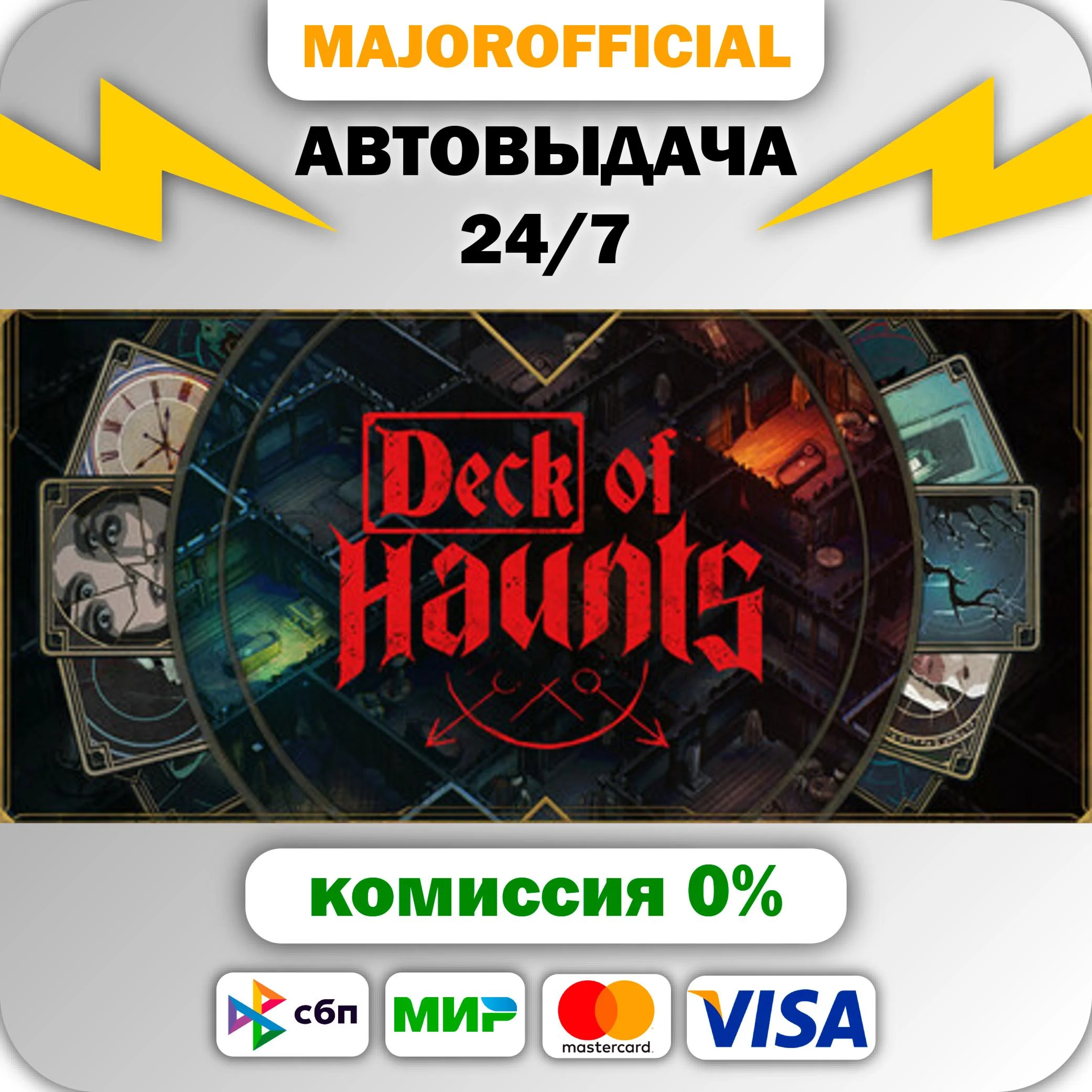 Deck of Haunts АВТОДОСТАВКА Steam GIFT