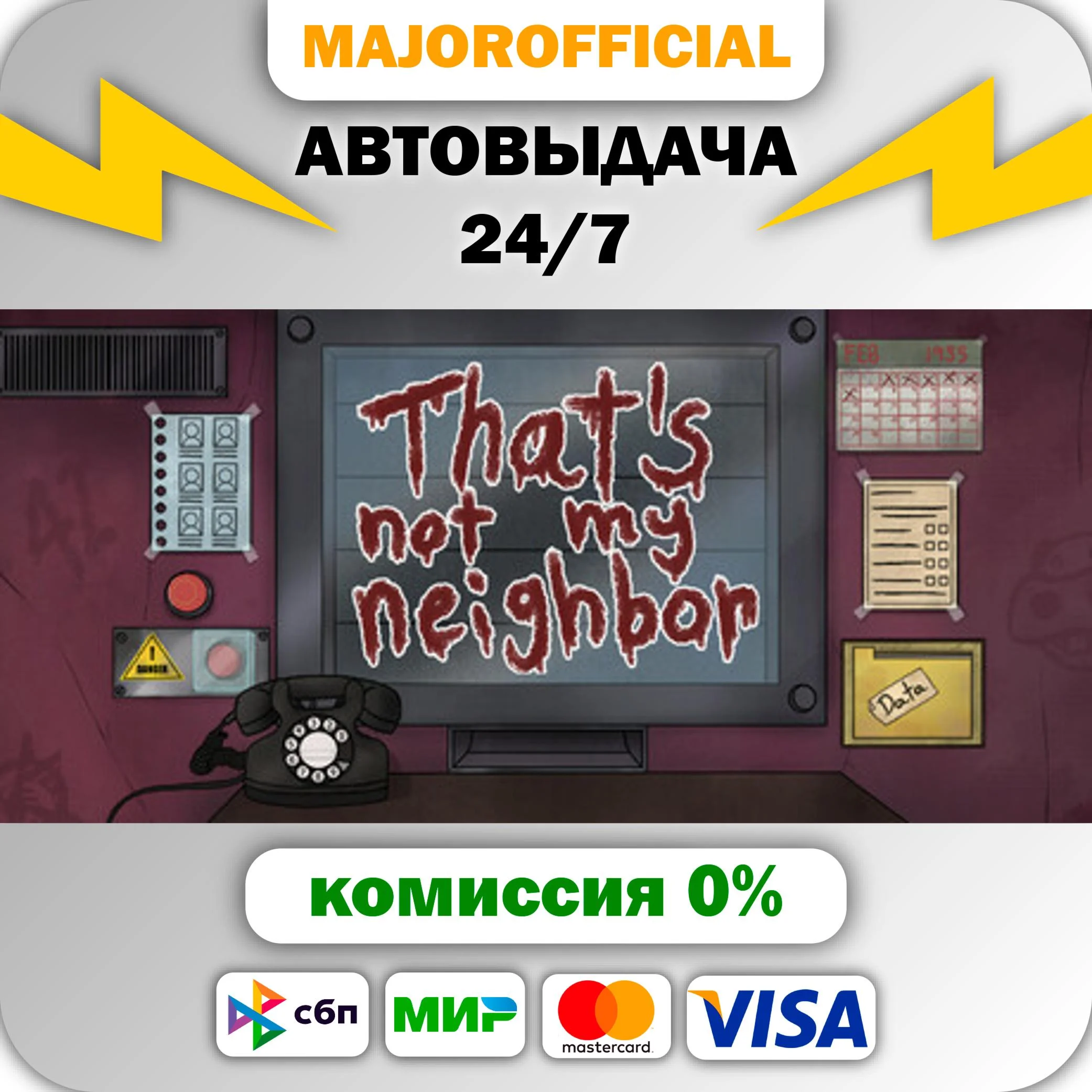 That's not my Neighbor АВТОДОСТАВКА Steam GIFT