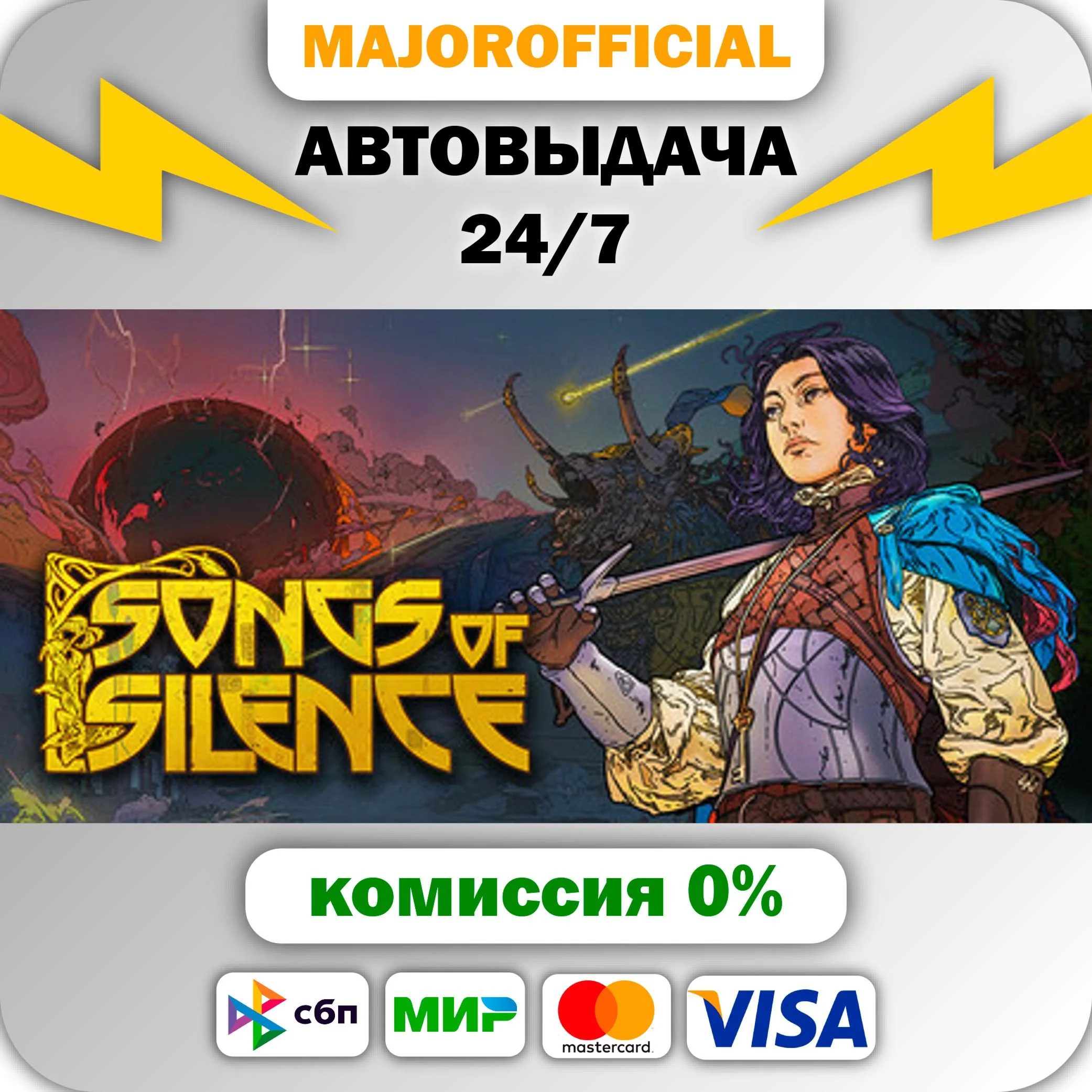 Songs of Silence АВТОДОСТАВКА Steam GIFT