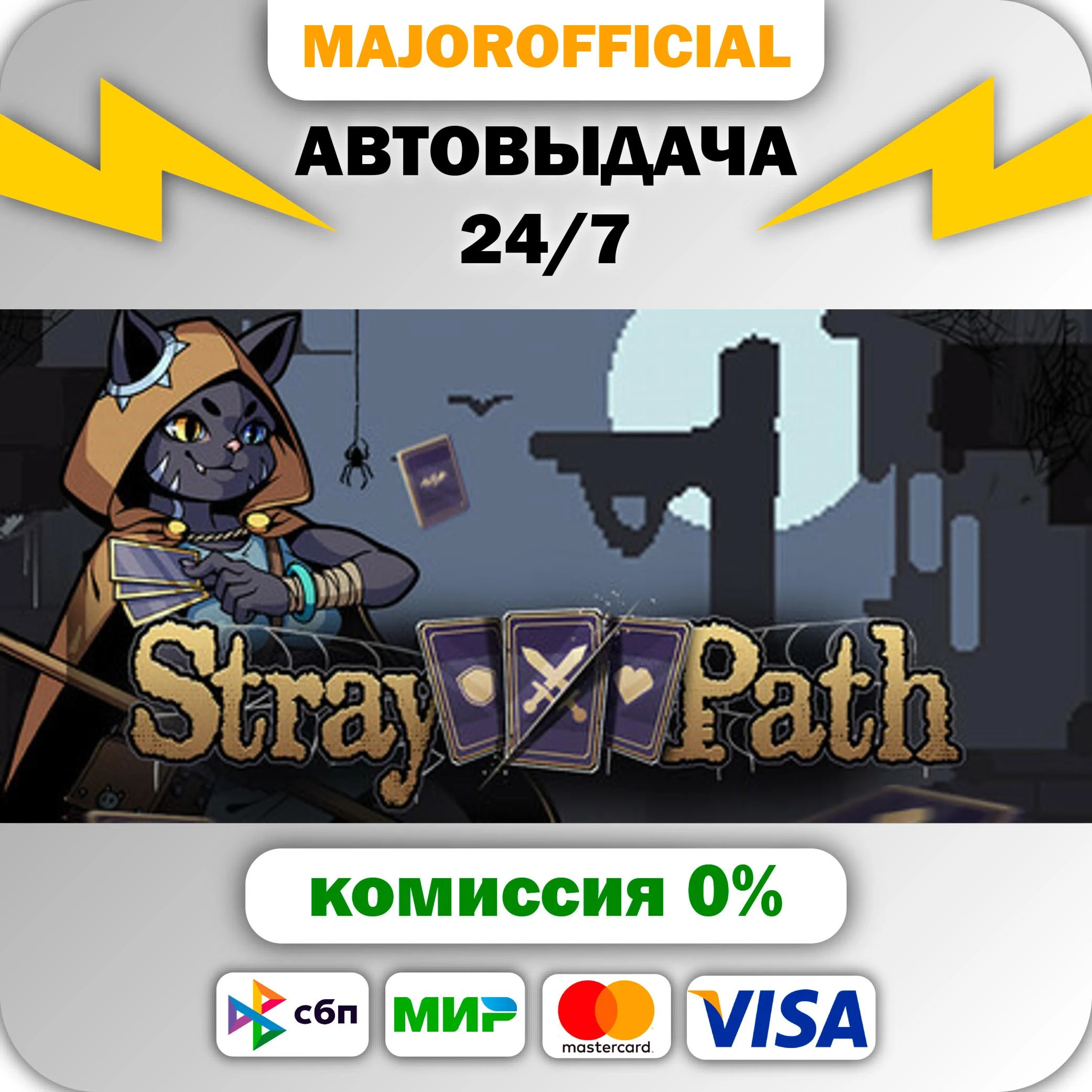 Stray Path АВТОДОСТАВКА Steam GIFT