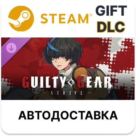 GGST Additional Character 16 - Unika Steam DLC авто