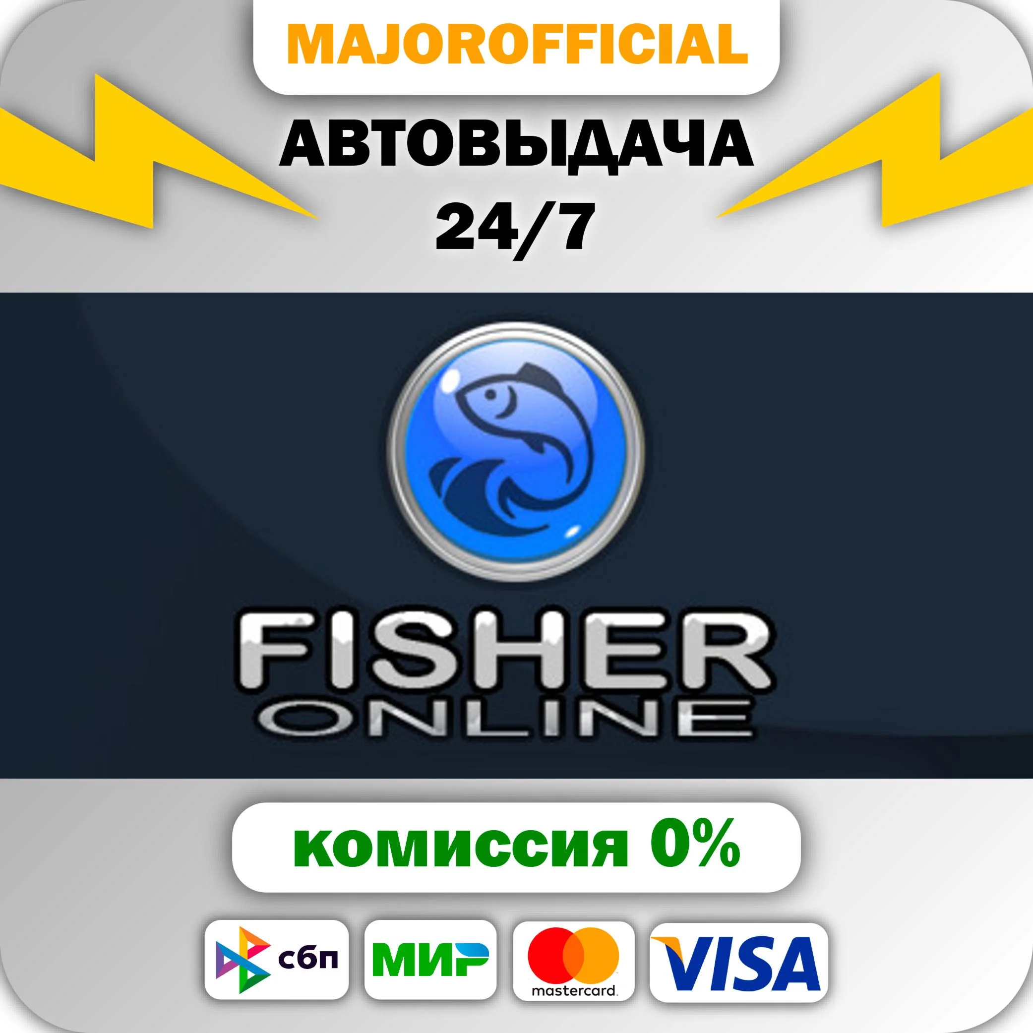 theFisher Online АВТОДОСТАВКА Steam GIFT