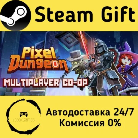  Pixel Dungeon VR ???? Steam Gift РФ/КЗ/др. 