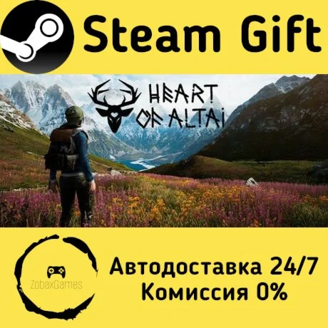  Heart Of Altai ???? Steam Gift РФ/КЗ/др. 
