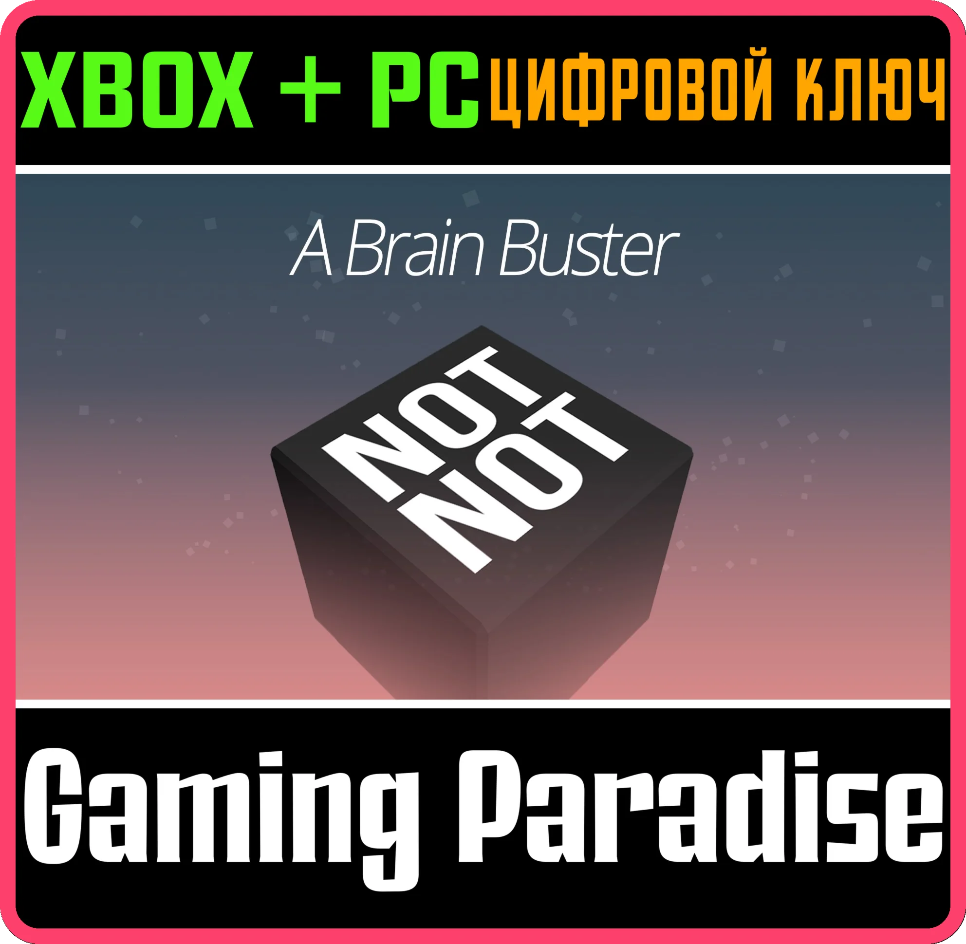 NOT NOT - A BRAIN BUSTER XBOX + PC (WIN) КЛЮЧ/КОД
