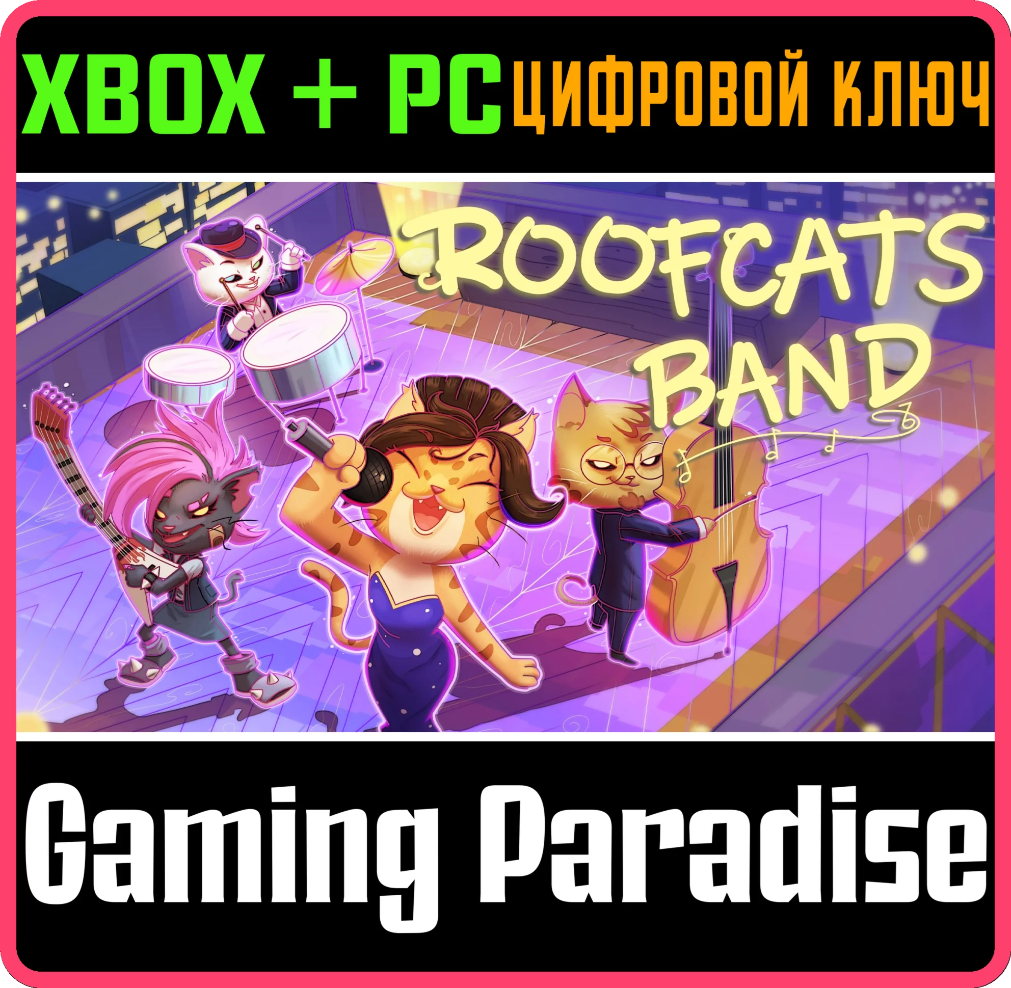 ROOFCATS BAND - SUIKA STYLE XBOX + PC (WIN) КЛЮЧ/КОД